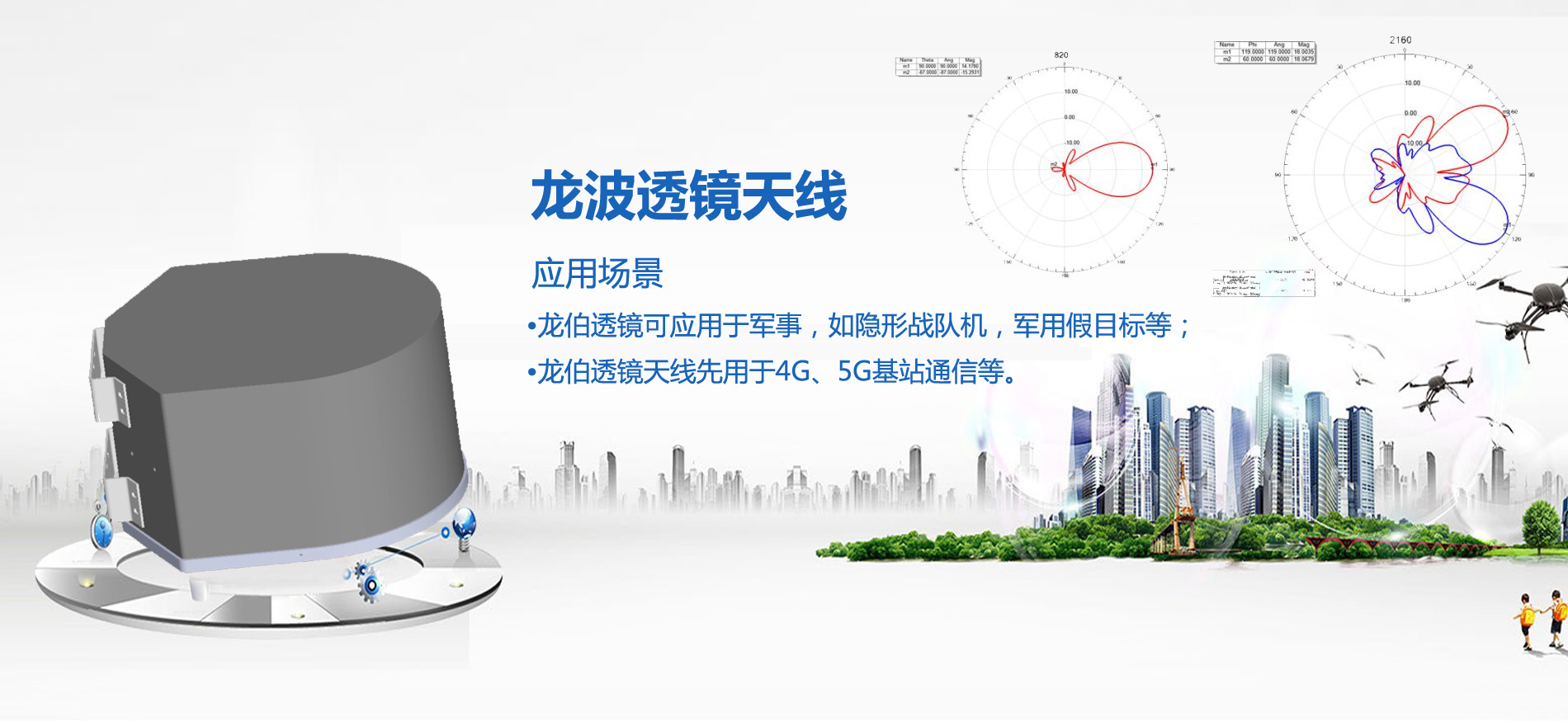 EXPERT FOR DECK MACHINERY